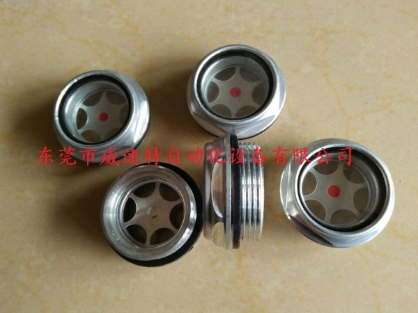 G2寸油標